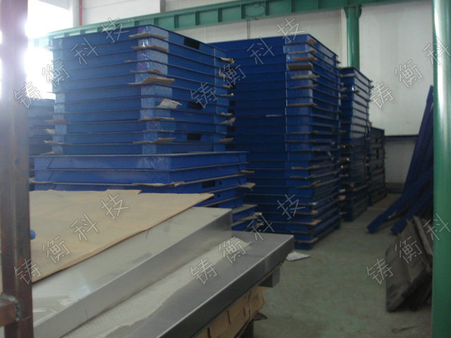 標(biāo)準(zhǔn)地秤